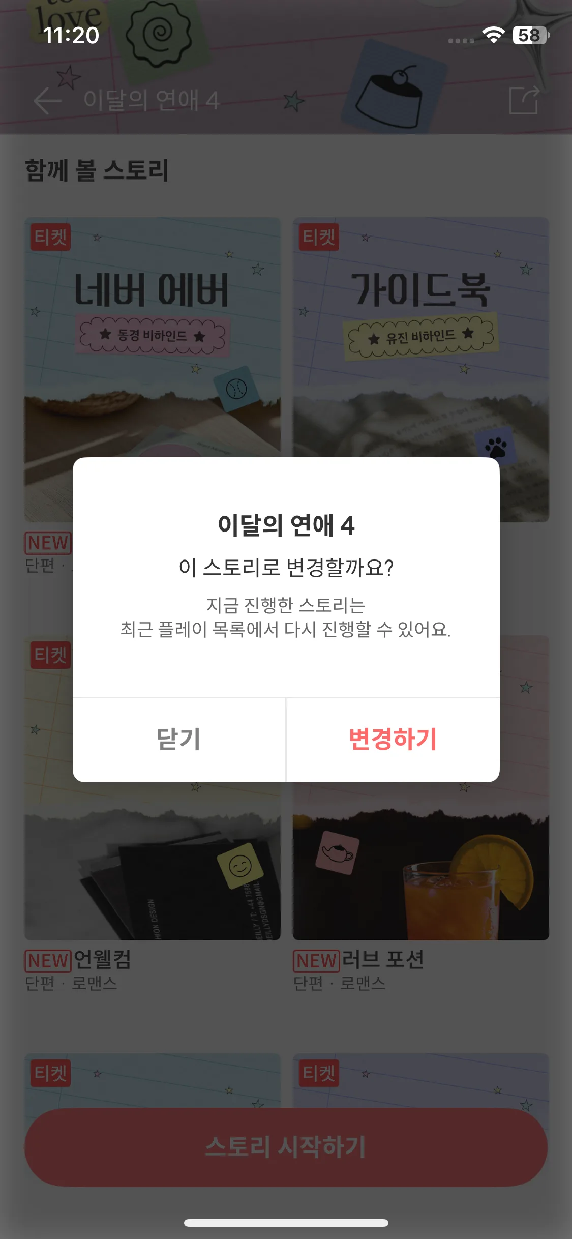 Test Image 2